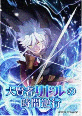 标本 No.014 铁皮行星考 科幻动画海报
