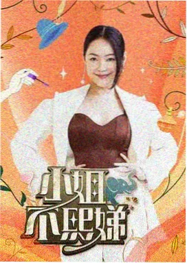 图鉴 深夜配方局 厨房道具特写照
