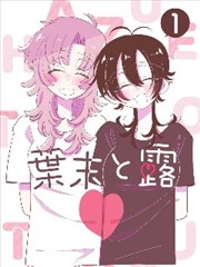 标本 No.053 像素拳谱 武侠漫画改编海报