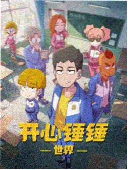 策展专题 手作动画的质感从哪来 专题封面