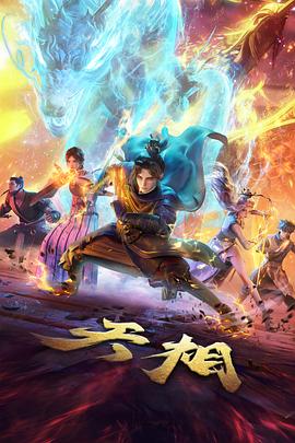 侧栏榜单第二 铁皮行星考 缩略图